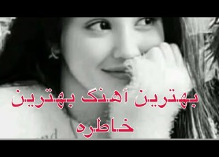 بیابریم بیا بریم اینجا نمون بیا بریم ازین دیار بیا بریم اینجا نمون بیا بریم بیا بریم فریدون