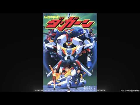 伝説の勇者ダ ガーン 風の未来へ 歌詞有