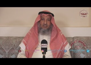 الشيخ د عثمان الخميس إهمال الأبناء للوالدين بعد الزواج