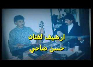 الفنان ضاحي حسن مساك مساك ياللي عقلي ما ينساك وترة