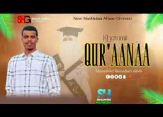  Waajjira Ilmi Raabsuuf Yaalu Jettu New Nashida Qura Aana By Rammee Tv