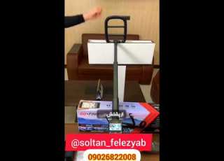 09026822008 معرفی و بررسی فلزیاب گوفایند 66 ویژگی ها و کاربردها