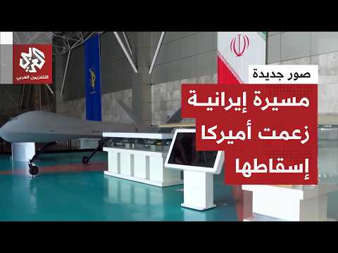 Including Suicide Attack And Reconnaissance Drones Iran S Revolutionary Guard Showcases Its Including Suicide Attack And Reconnaissance Drones Iran S Revolutionary Guard Showcases Its