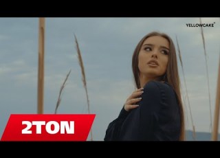  2Ton X Donjeta Sa Gabime Official Video HD