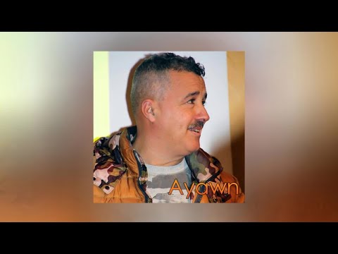 Toucha Ayawn Official Audio