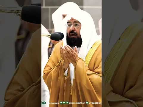 A Very Moving And Tearful Prayer Sheikh Abdul Rahman Al Sudais Night Of 1 Ramadan 1444 AH