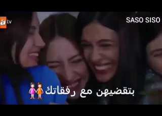  اغنية احلى ايام بحياتك مع اجمل فيديو صداقة