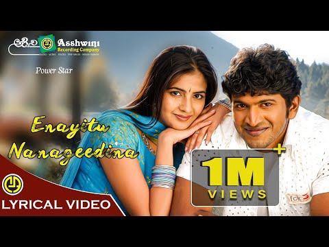 Enayitu Nanageedina Ajay Puneeth Rajkumar K S Chitra Kunal Ganjawala Hamsalekha