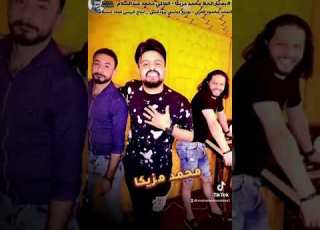 ترند قريبا أنا الهكر عبسلام محمد مزيكا محمود العربي توزيع دولسي بروديكشن قريباع قناتى الرسميه