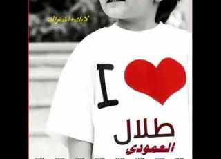  ميحد حمد حاربت عيني كراها YOUTUBE