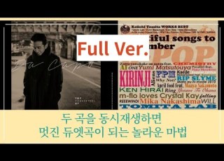풀버전 유희열 토이 너의바다에 머무네 토미타랩 エイプリルフール