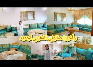  اخيرا جولة فصالوني المغربي مرحبا بيكم دخلو برجلكم دليمن كيجاكم لون لي ختاريت