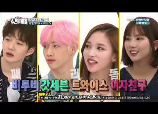  ENGSUB Weekly Idol EP261 BtoB Got7 GFriend TWICE
