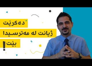 ئاگاداری گرانەتا تیفۆ چارەسەری نییە د شارۆ نەقار
