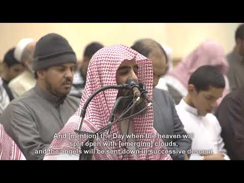 الملك يومئذ الحق للرحمن تلاوة مباركة للشيخ محمد اللحيدان 30 3 1439 Quran Recitation Luhaidan الملك يومئذ الحق للرحمن تلاوة مباركة للشيخ محمد اللحيدان 30 3 1439 Quran Recitation Luhaidan