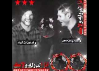 راب فرعون ابن شهباء مسح شرف عجان ادلب وشرف ازعر ادلب وشرف عكيد السراقبي لعيون حمص و القيادي ابن حمص