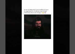 Kurulus Osman Season 3 Ringtone