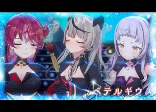 ベテルギウス Betelgeuse 優里 ホロウィッチ 宝鐘マリン 紫咲シオン 沙花叉クロヱ HoloWitch 歌詞中文翻譯