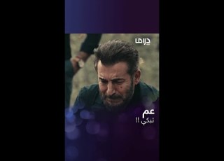  بكى بحرقة على سيدة لم يراها في حياته
