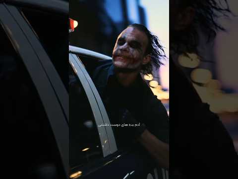 آدم بده های دوست داشتنی Favorite Villains