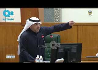 Speech By MP Dr Abdulkarim Al Kandari During The Session To Respond To The Emiri Address As Bro