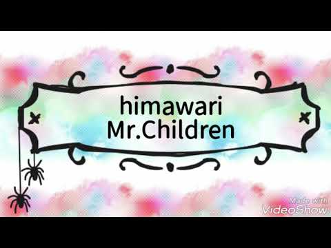 Tried Singing Himawari Mr Children