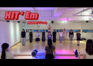  MEOVV 미야오 HIT Em 거울모드 Kpop 포인트안무 방송댄스 저녁반