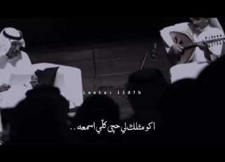 اكو مثلك بدر بروسلي تصميم Iid7h