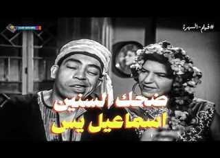  أكبر عملية نصب في التاريخ بيع ميدان العتبة لـ مبروك فيلم العتبة الخضراء