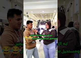 ايه اللي بتمسكها بايدك اليمين ومستحيل تمسكها بايدك الشمال