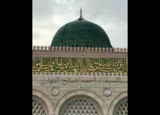  من روائع السيد أحمد النهاري لا إله إلا الله الله الله الله الله يا مولانا الله الله الله الله