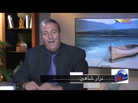 481 10 ذبائح يوم الكفارة العظيم ماذا تعني وما هو المغذى منها