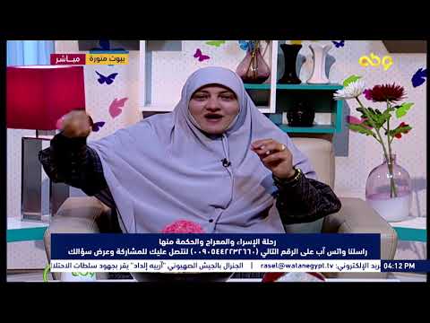 ما هي العجائب التي رآهى الرسول في رحلة الاسراء والمعراج وما الحوار الذي دار بينه وبين الله