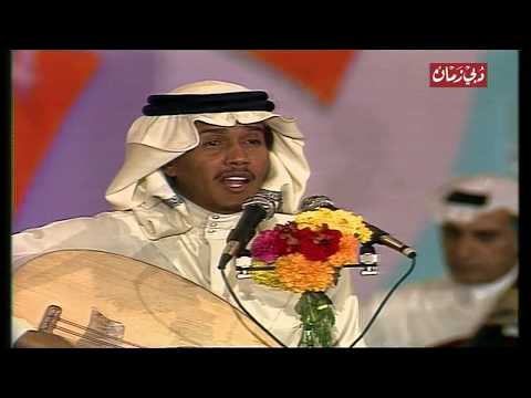 محمد عبده يا زهور العشب أفراح آل مكتوم 1982