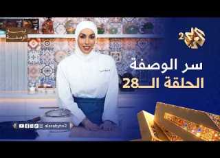  أطباق بنكهة إسبانية وصفة باييلا الدجاج والروبيان وأسهل طريقة لإعداد بيكان بارز سر الوصفة