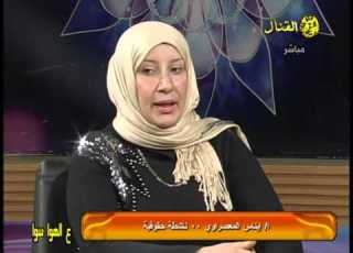  على الهوا سوا