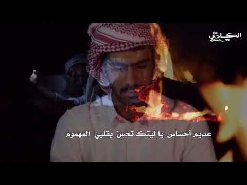 شيلة نسيت انساك كلمات فهد الصباح اداء نايف راضي الحان سعد محسن