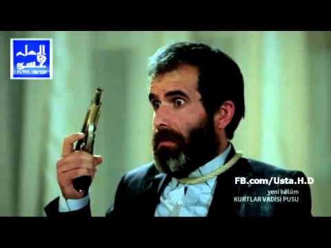 وادي الذئاب الجزء الثامن موسيقى شروب