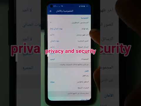 إلحق نفسك واعرف تيليجرام مخترق ولا لا إلحق نفسك واعرف تيليجرام مخترق ولا لا