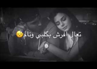  نور الزين يوسف الحنين حبك بيه ماينشال مع الكلمات