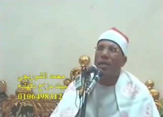 الشيخ عبد الفتاح الطاروطي سورة التحريم وقصارالسور