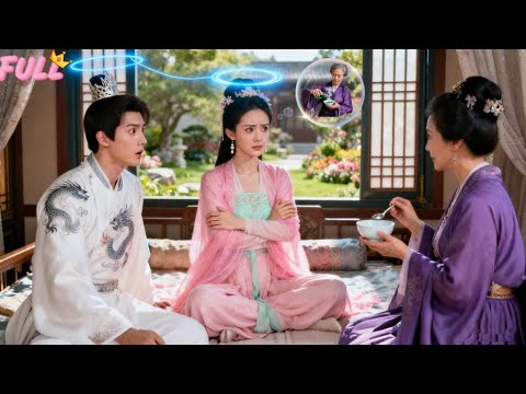 تجسدت خادمة مهملة الإمبراطور يسمع أفكاري أصبحت إمبراطورة تغي ر المصير