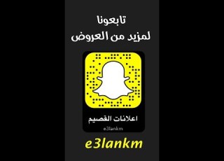 مجمع فهد العجاجي للطب الاسنان المميز والمعروف عروض مميزة وقوية اعلانات القصيم1440 6 27