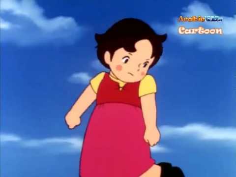 هايدي الجميله أغنية البداية