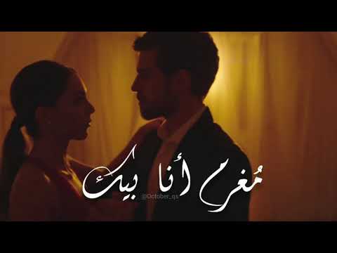 مغرم أنا بيك جاد نخلة Jad Nakhle Mogram حالات واتس اب مغرم أنا بيك جاد نخلة Jad Nakhle Mogram حالات واتس اب