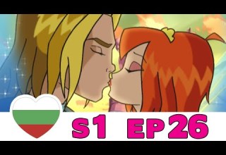 Клуб Уинкс Сезон 1 Епизод 26 Български ЦЯЛ ЕПИЗОД