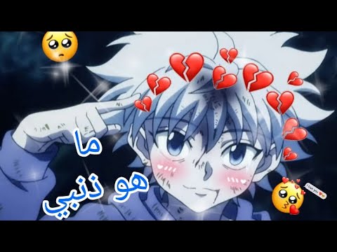 اغنية ماهو ذنبي على معاناة كيلوا غناء ايمي هيتاري اغنية عربية جميلة