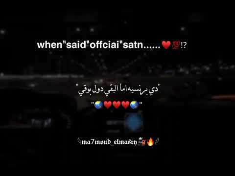 تعبان اتكتبلى روشتة اصل بحب ست الحته