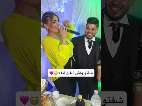 Cheba Samira L Oranaise Mariage 2025الشابة سميرة الوهرانية تيك توك اكسبلور