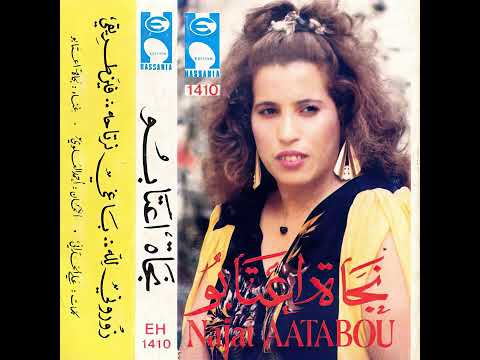 Najat Aatabou Fin Triqi فين طريقي